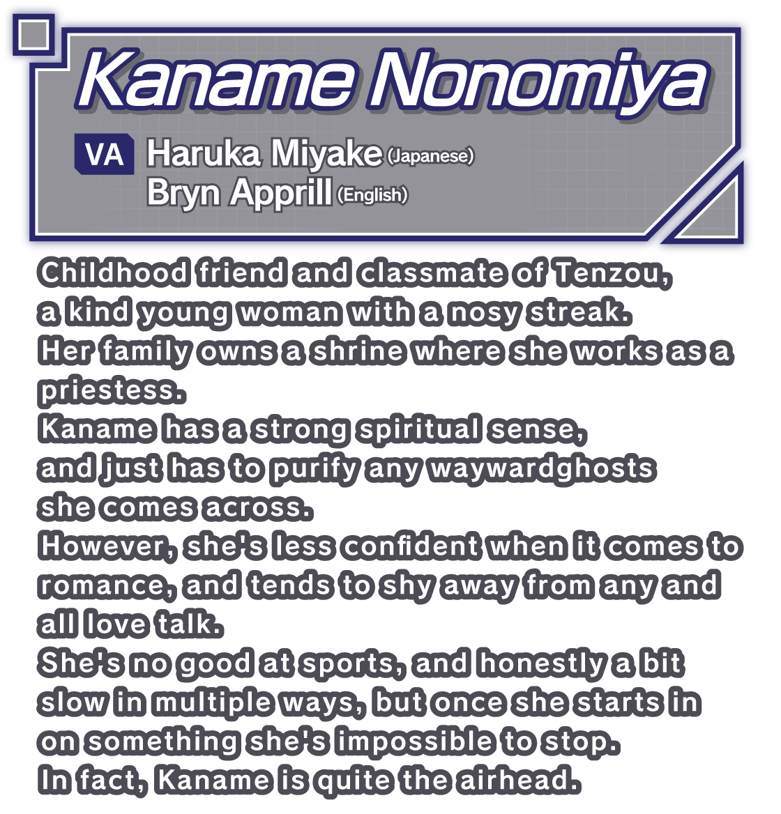 Kaname Nonomiya