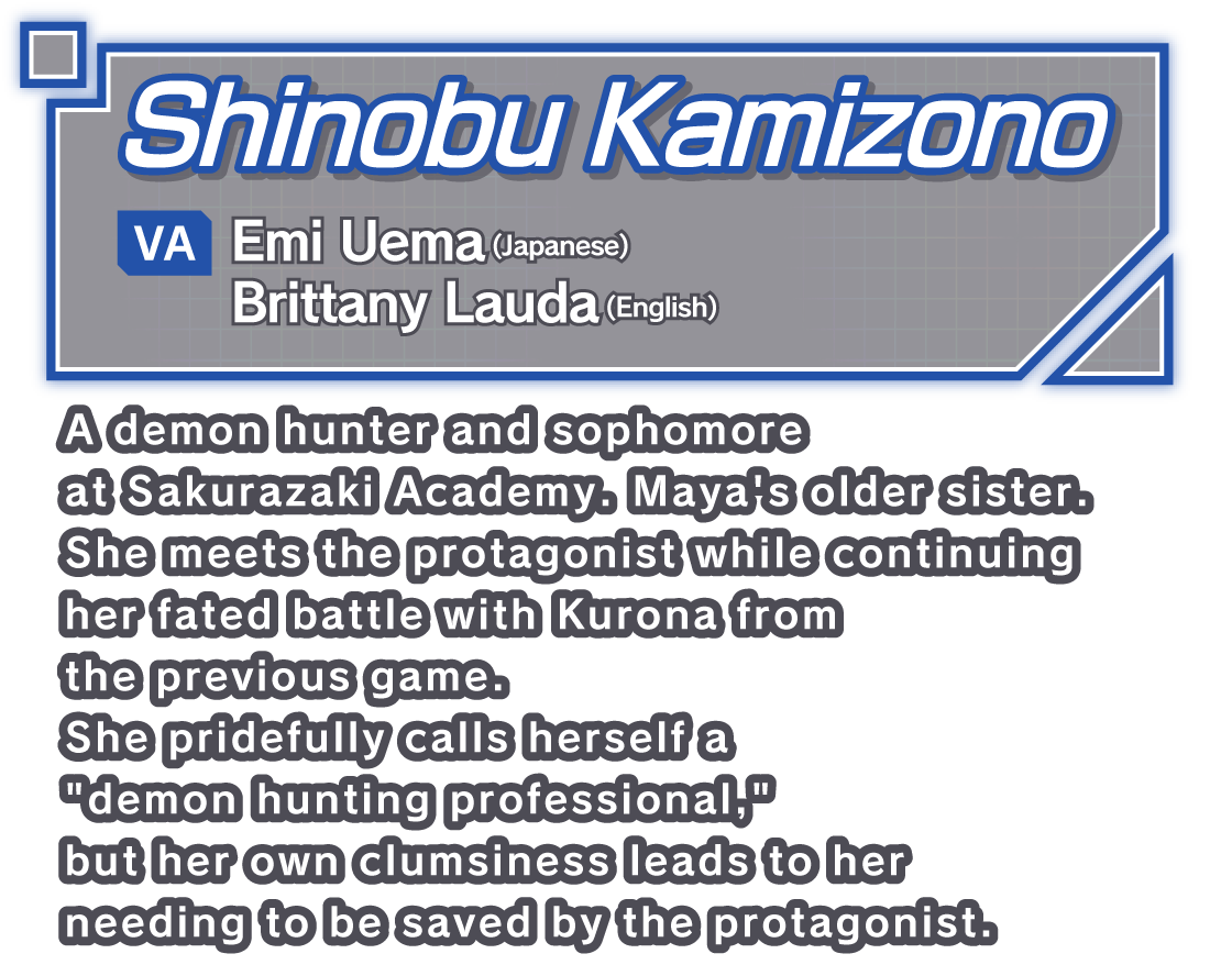 Shinobu Kamizono