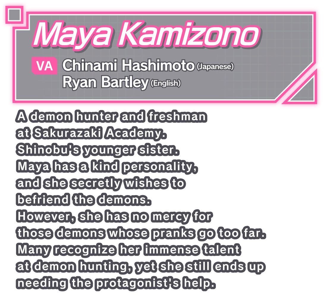 Maya Kamizono