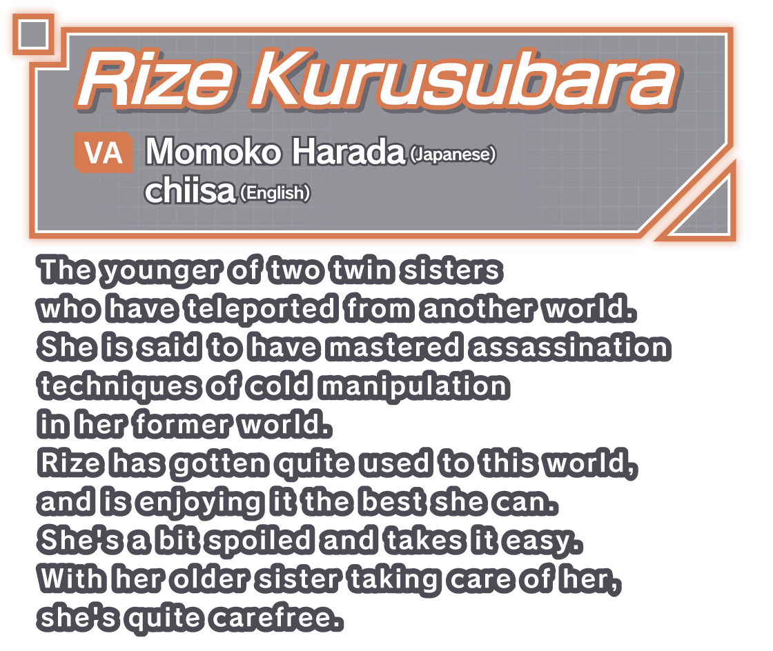 Rize Kurusubara