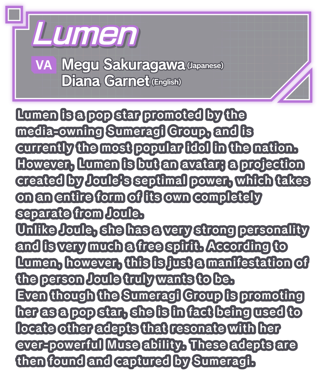 Lumen