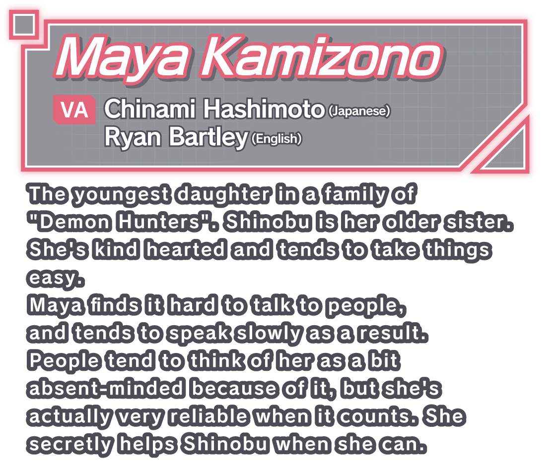 Maya Kamizono