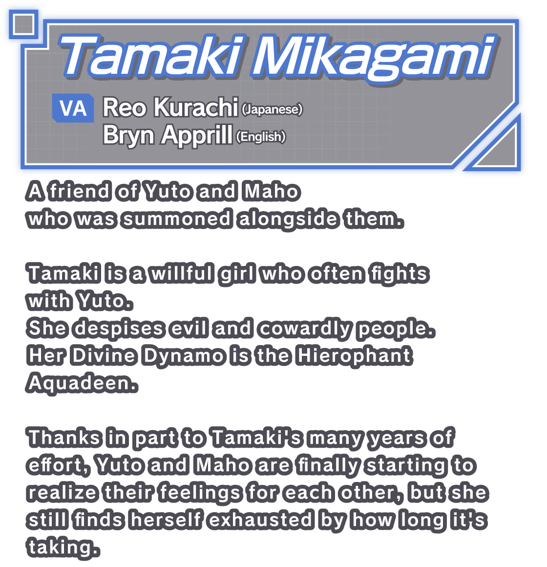 Tamaki Mikagami