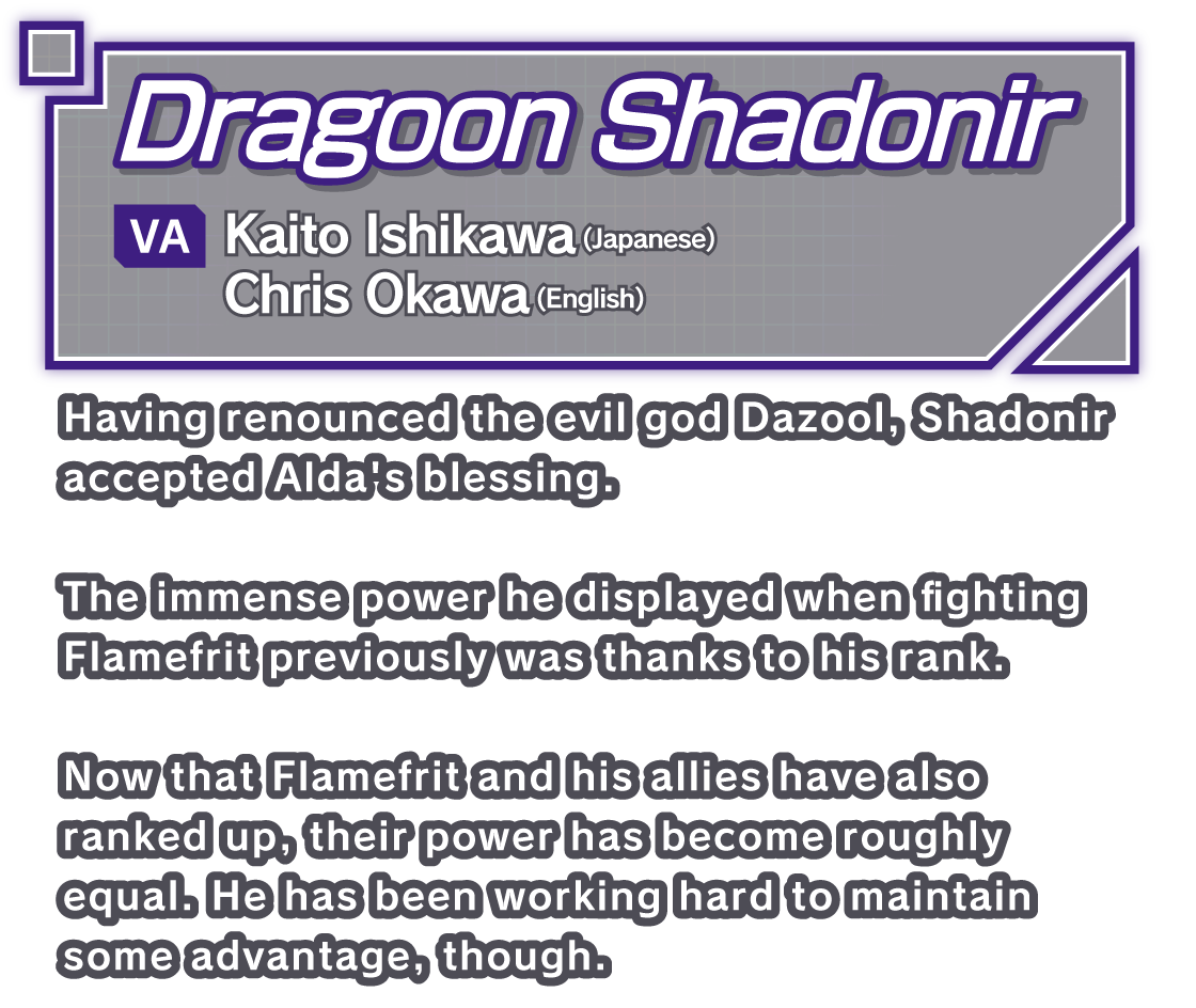 Dragoon Shadonir