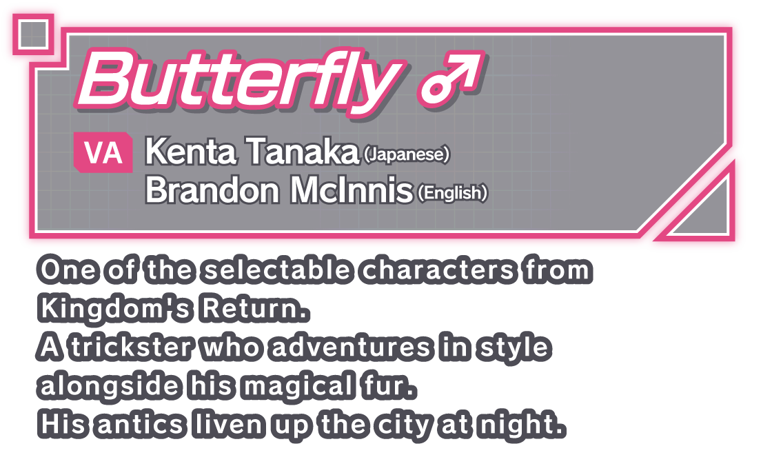 Butterfly ♂