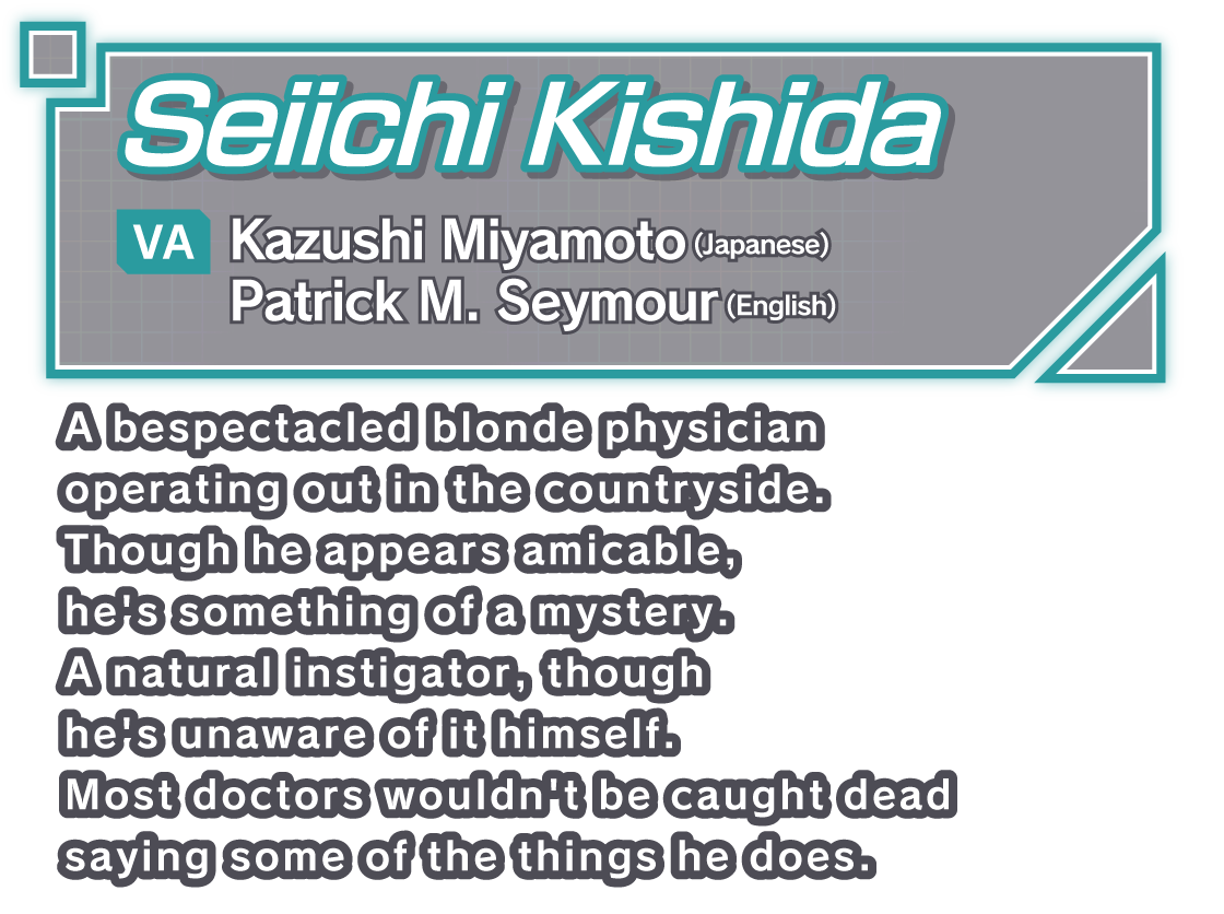 Seiichi Kishida