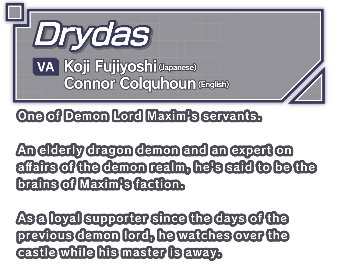 Drydas/VA - Koji Fujiyoshi