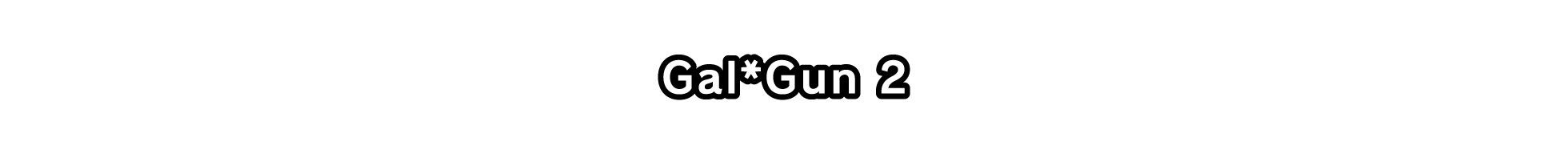 Gal*Gun 2