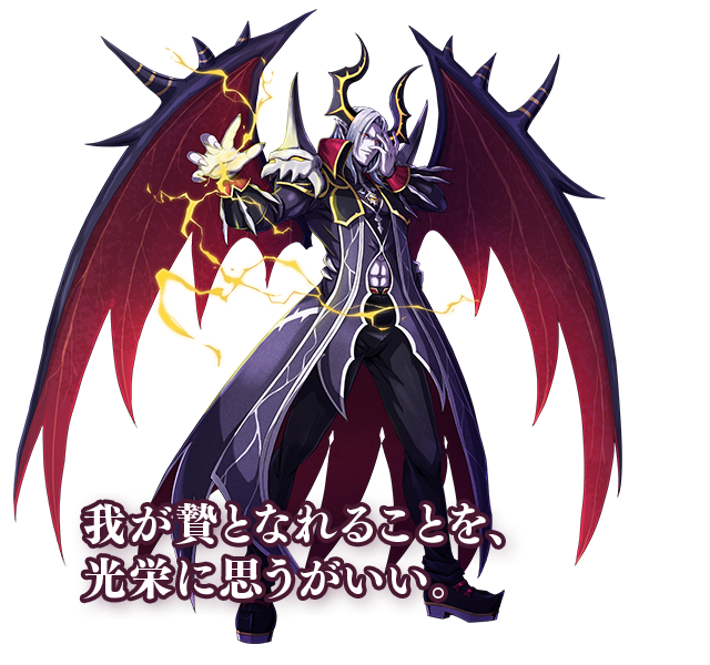 魔王ライゼノーグ/CV. 伊志嶺将希