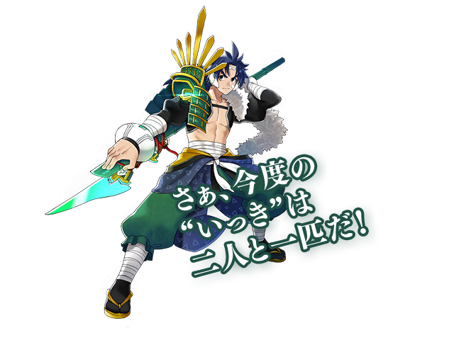 権兵衛/CV. 八代拓