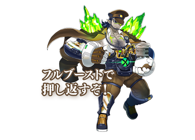 ジョッキ/CV. 武虎