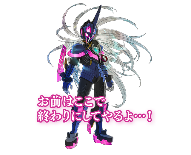 ライプニッツ/CV. 蒼井翔太花