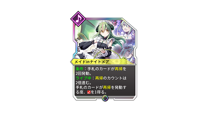 『グリム・ガーディアンズ サーヴァント・オブ・ザ・ダーク』の世界02