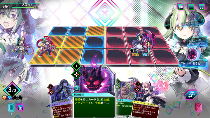 『グリム・ガーディアンズ サーヴァント・オブ・ザ・ダーク』の世界03