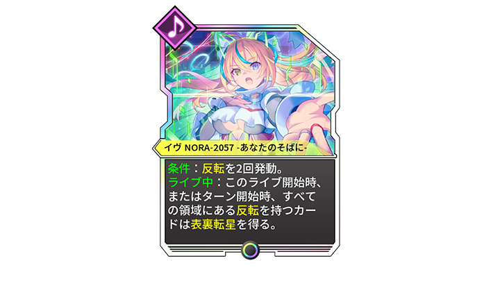 『ブラスターマスター ゼロ トリロジー メタファイトクロニクル』の世界02