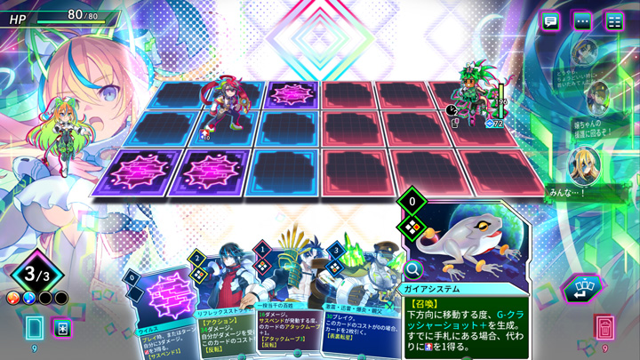 『ブラスターマスター ゼロ トリロジー メタファイトクロニクル』の世界03