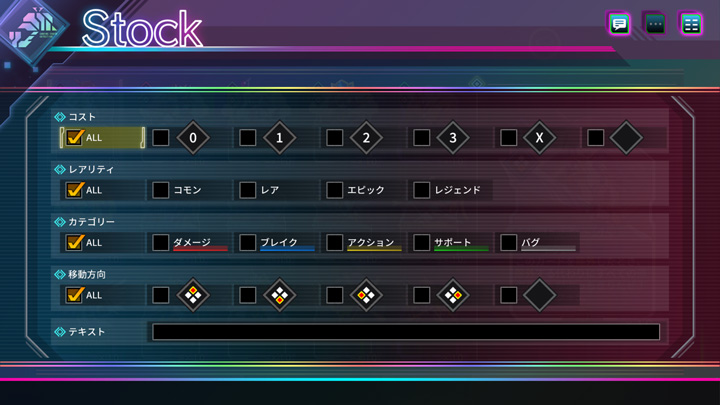 フィルタ機能の追加