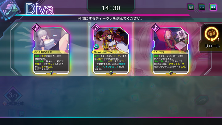 通信対戦の改修