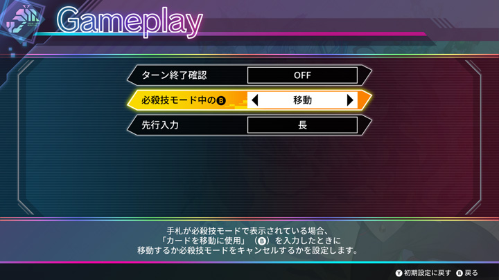 その他のアップデート