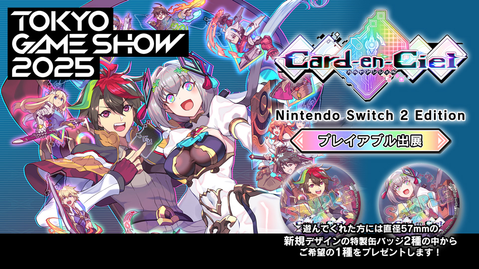 TOKYO GAME SHOW 2025