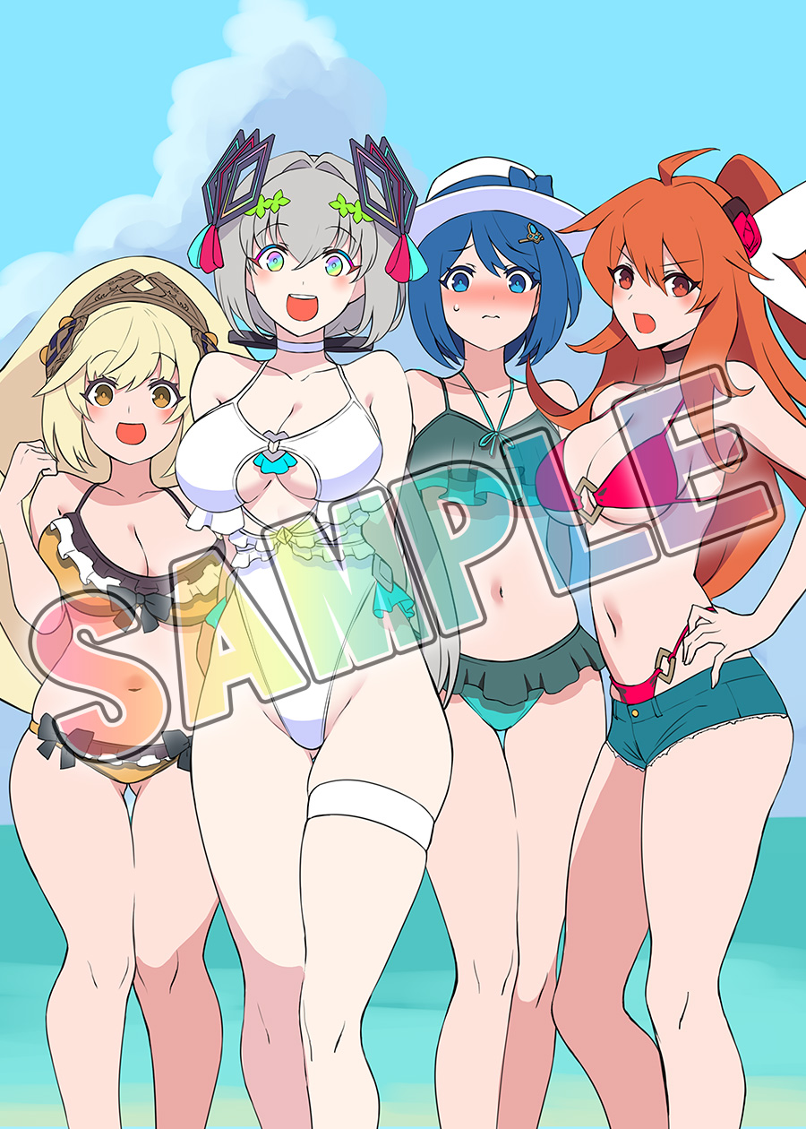 トレーダー