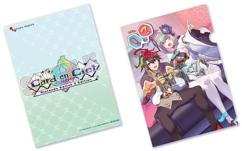 Switch カルドアンシェル 限定版+トレーダー特典+A4クリアファイル カルドアンシェル │ 公式サイト