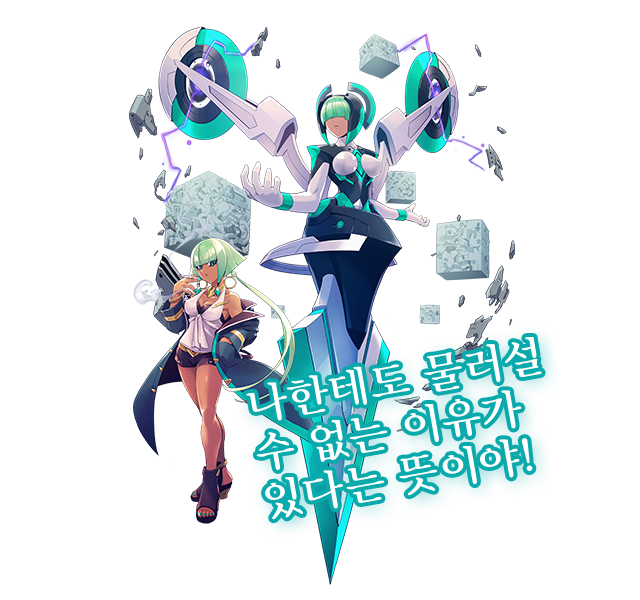 인텔스