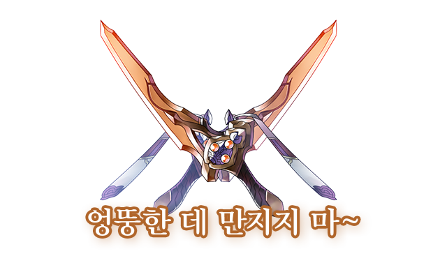 카나리 네이플스