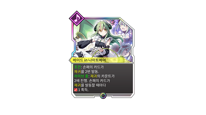 『그림 가디언즈 서번트 오브 더 다크』의 세계02