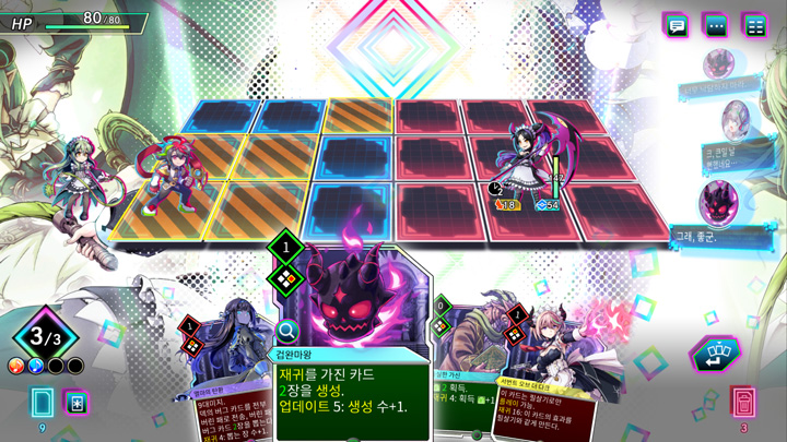 『그림 가디언즈 서번트 오브 더 다크』의 세계03