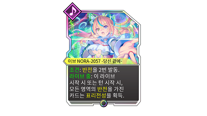 『Blaster Master Zero Trilogy』의 세계02