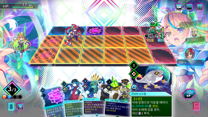 『『Blaster Master Zero Trilogy』의 세계03