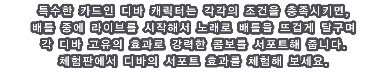 본 타이틀에서는 던전을 마음대로 걸어다니며 자유롭게 공략할 수 있습니다.