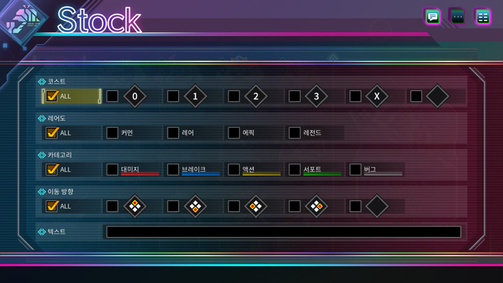 필터 기능의 추가
