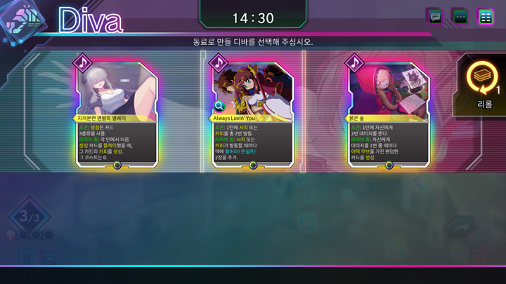 통신 대전의 수정