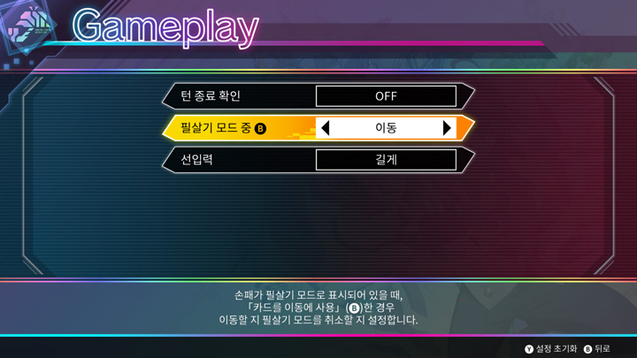 그 밖의 업데이트