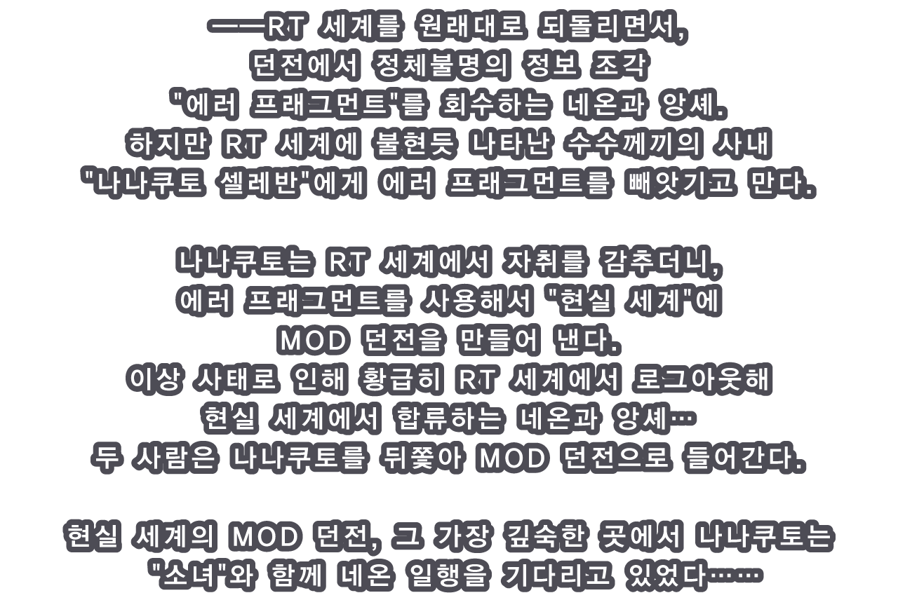 스토리