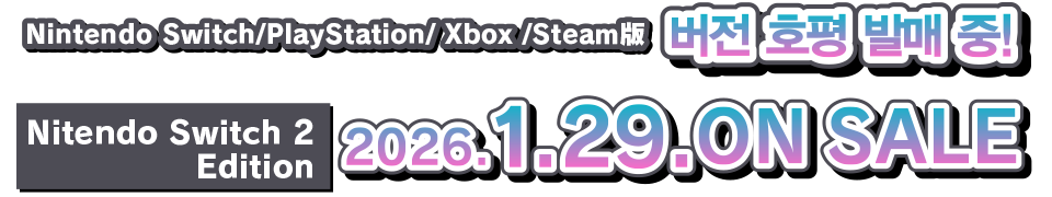 Nintendo Switch 2 Edition 2026.1.29 ON SALE