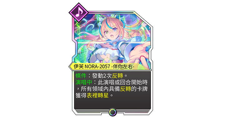 《Blaster Master Zero Trilogy 超惑星戰記編年史》的世界02