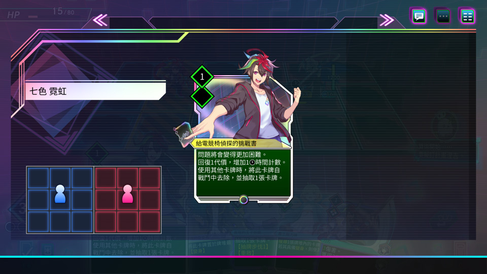 實踐挑戰的每道問題各有3位歌姬，重點在於3次必殺技和萬用卡應該挑選哪些卡牌。